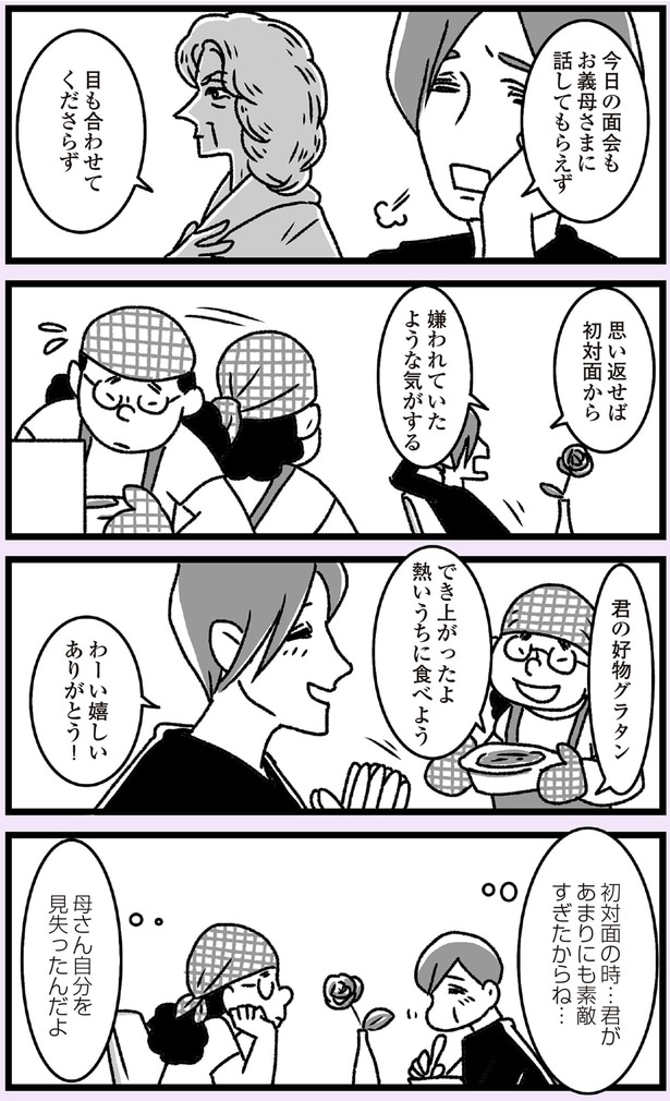 あまりにも素敵すぎたからね…