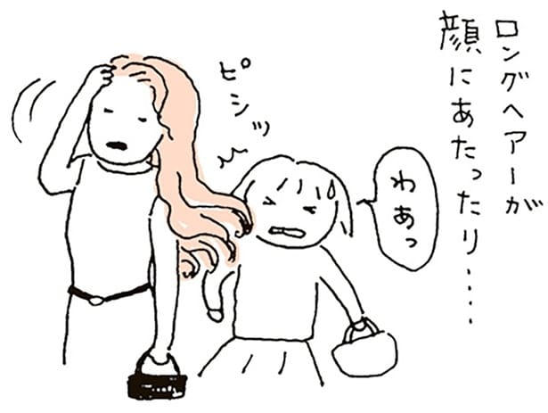 ロングヘア―が顔にあたったり…