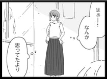 夫を愛しているのに「できない」。その理由は大学時代にある？／夫に「したくない」が言えない（3）