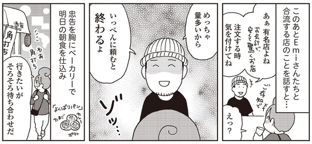 めっちゃ量多いから