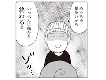 「いっぺんに頼むと終わるよ」鶏肉屋さんで聞いた、ある意味恐ろしい有名店の噂とは