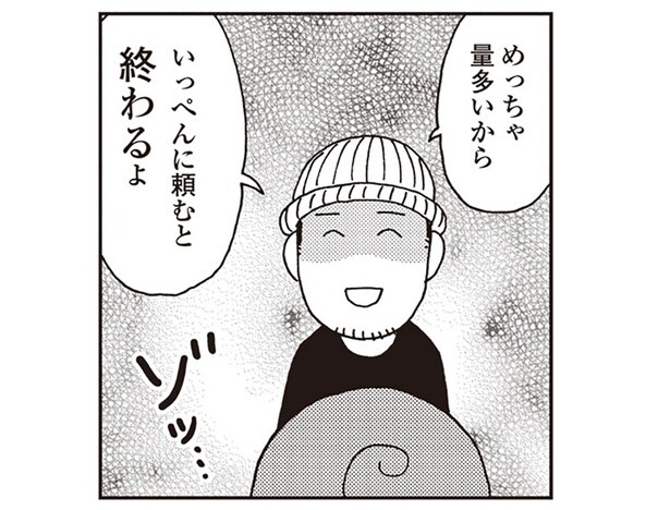 「いっぺんに頼むと終わるよ」鶏肉屋さんで聞いた、ある意味恐ろしい有名店の噂とは