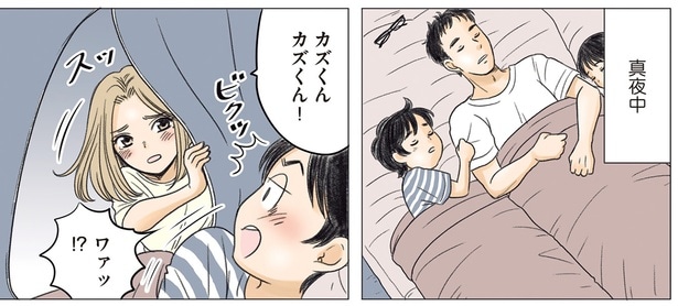 真夜中