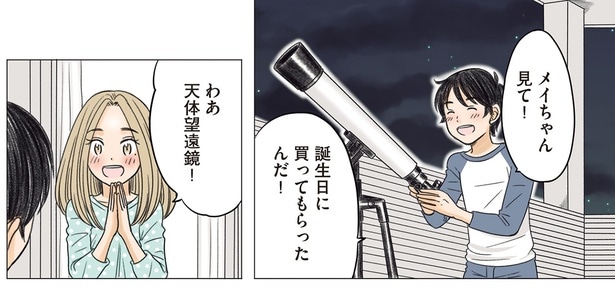 天体望遠鏡！