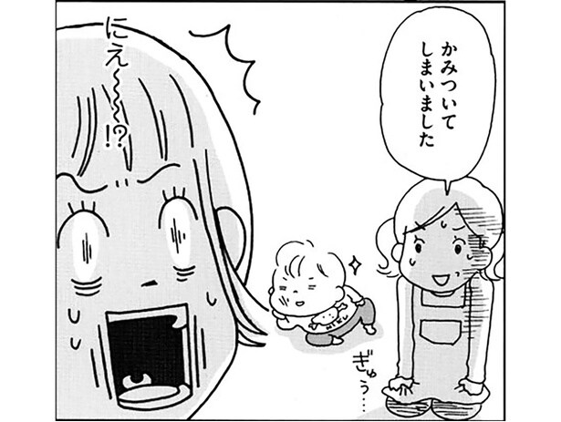 保育園に通い始めた息子の初トラブル、どうすればいい？先輩ママに相談してみた
