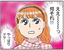 「観光には行かないの？」新婚旅行で見えた夫の本性／義母クエスト（7）