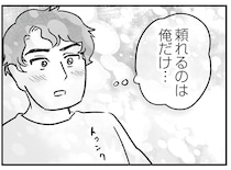 「頼れるのはあなただけ」義両親から修繕費を要求され、マイホーム資金が飛んでいく／わが家に地獄がやってきた（10）