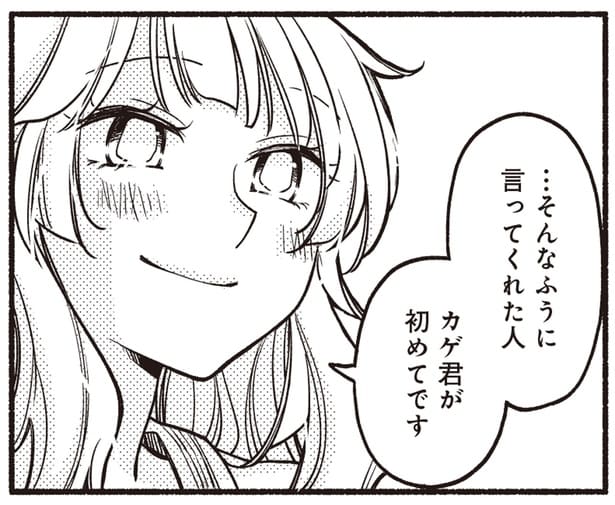 初めてです