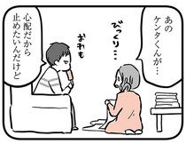 学校が好きで母とよく会話していた息子。反抗期に入ると不登校になって／15歳の息子が消えた日（7）