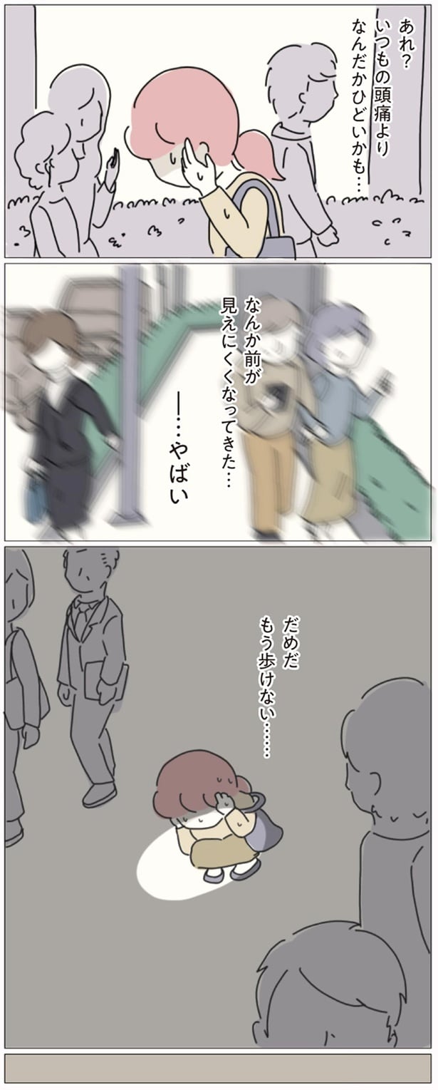 あれ？