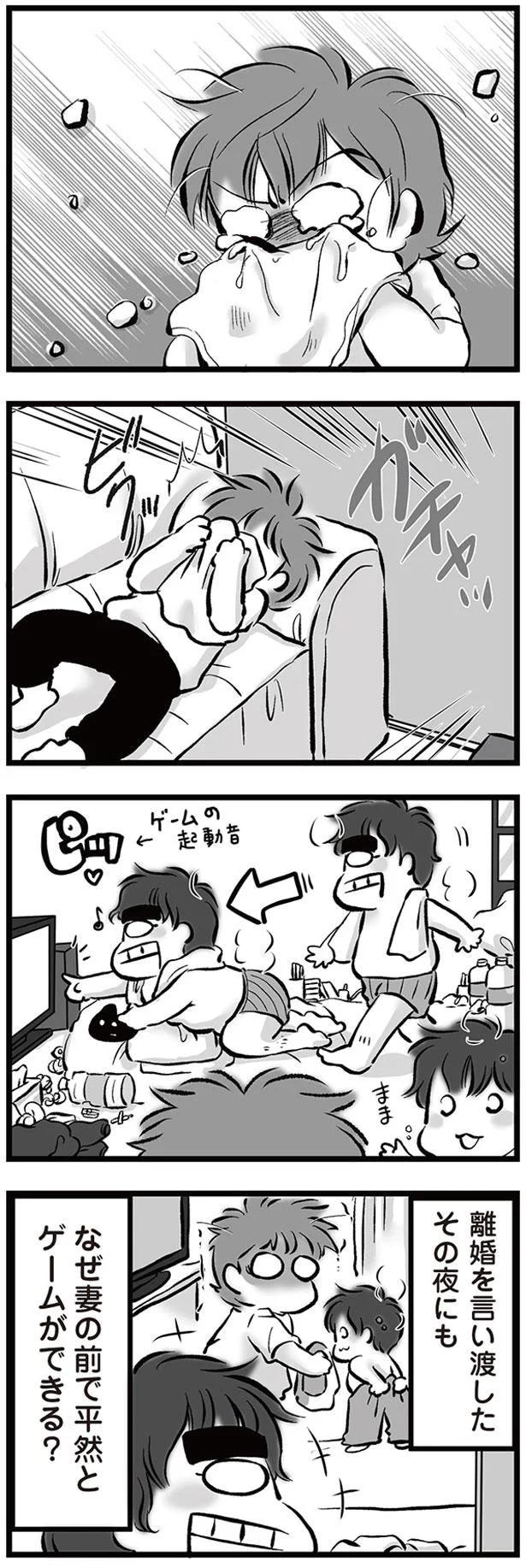 なぜ妻の前で平然とゲームができる？