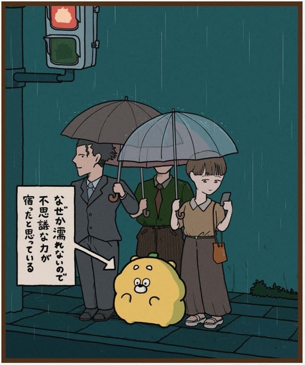 不思議な力が宿ったと思っている