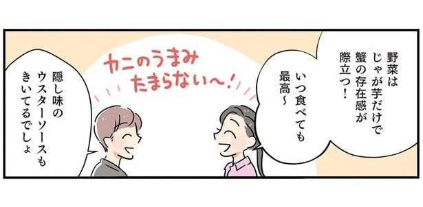 いつ食べても最高～