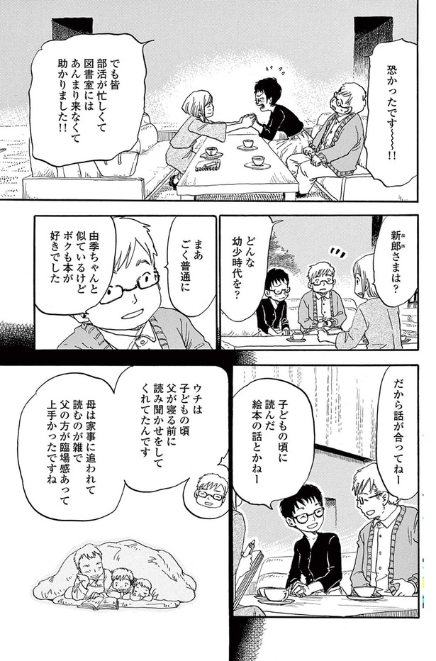 怖かったです～～！！