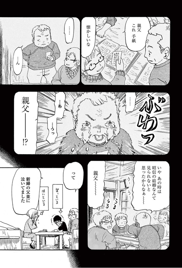 いやあの時は、昭信の結婚なんて見られないと思ったからなぁ～