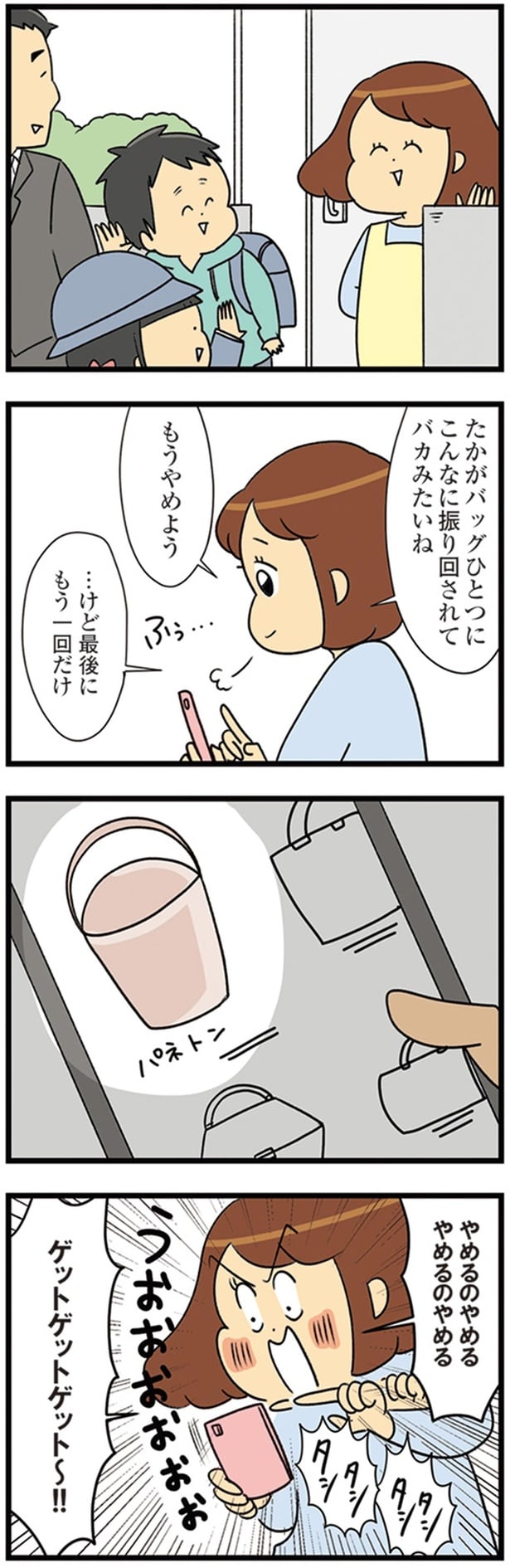 最後にもう一回だけ