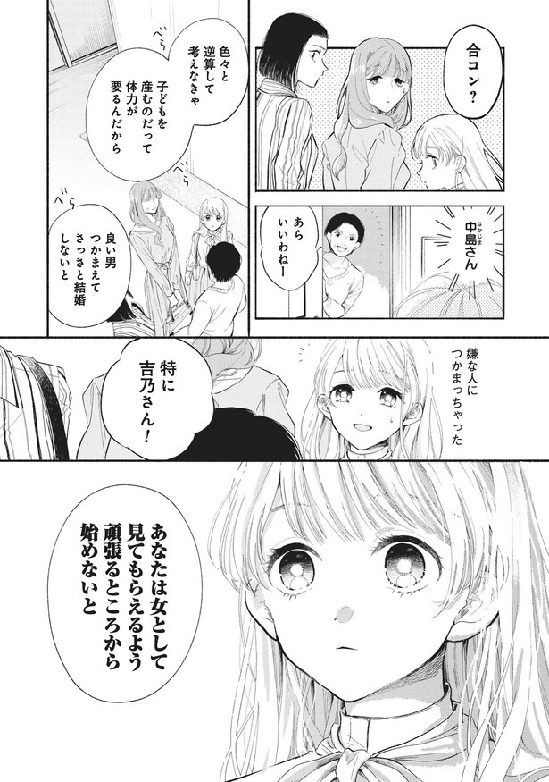 あらいいわねー