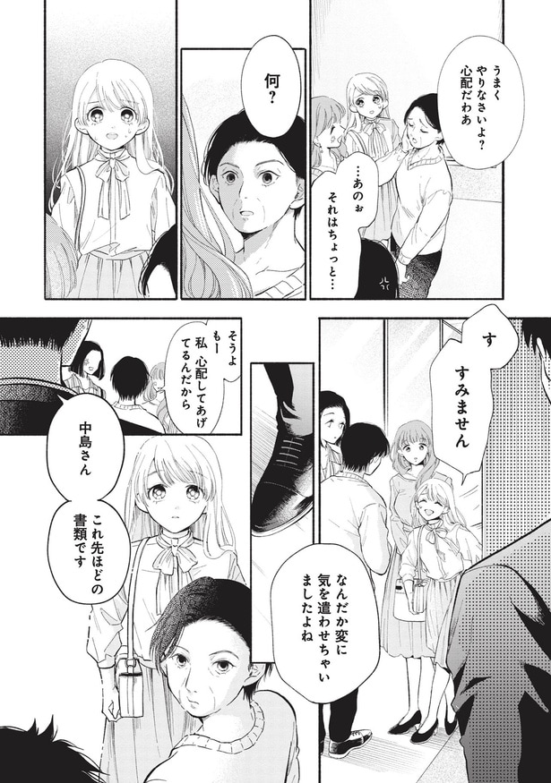 これ先ほどの書類です