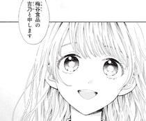 取引先の受付でも子ども扱い。病気の影響で身体の成長が止まった20代女性／133cmの景色（1）