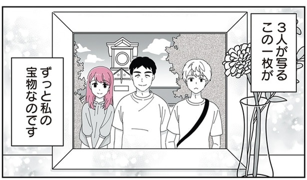 ずっと私の宝物なのです