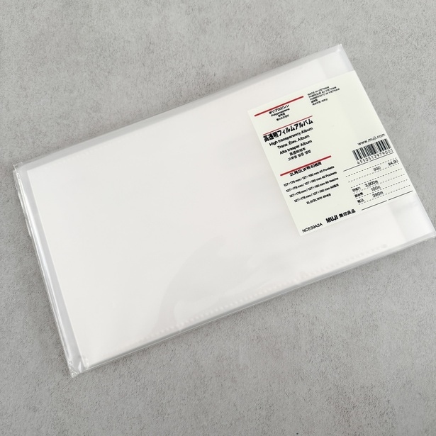 無印良品「ポリプロピレン高透明フィルムアルバム・2L版/2LW版・40枚用」　▶シールシートの大きさ比較