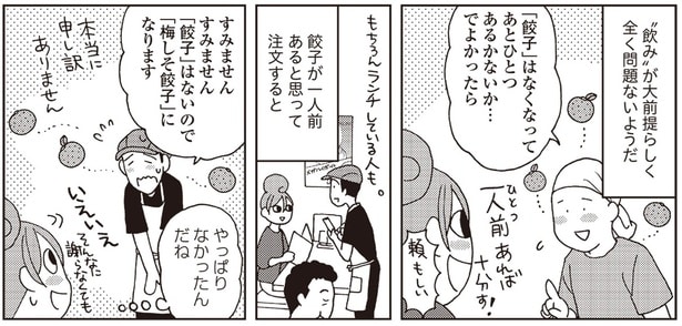 全く問題ないようだ