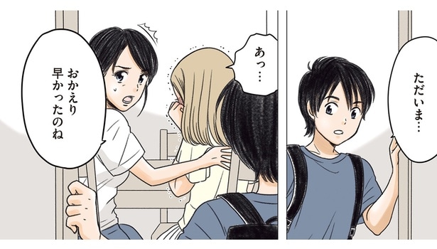 幼なじみのお母さんが泣いていて