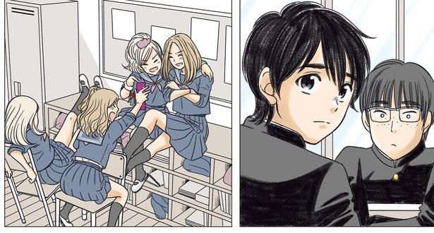 2人の間には距離ができて