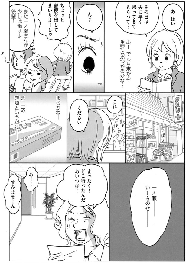 確認というだけ…