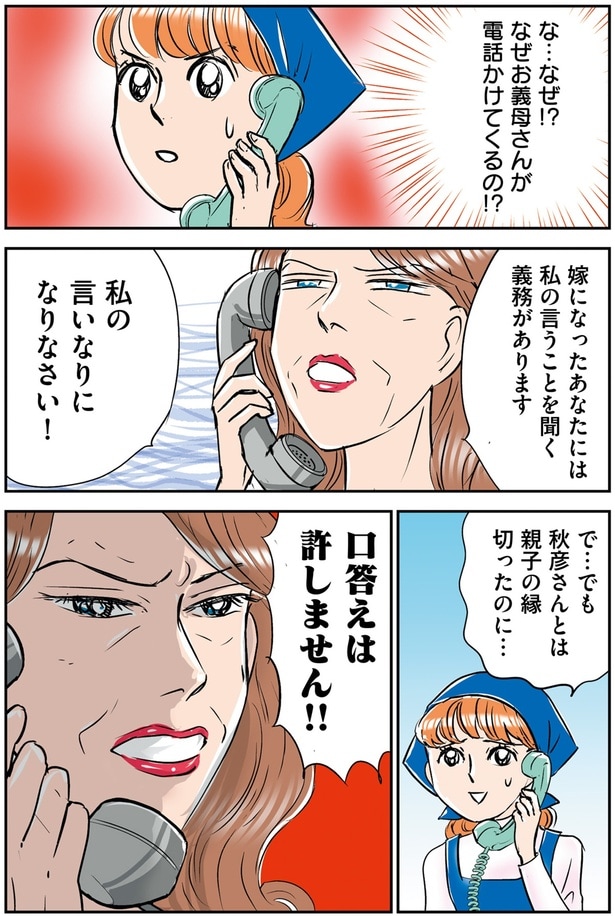 な…なぜ！？