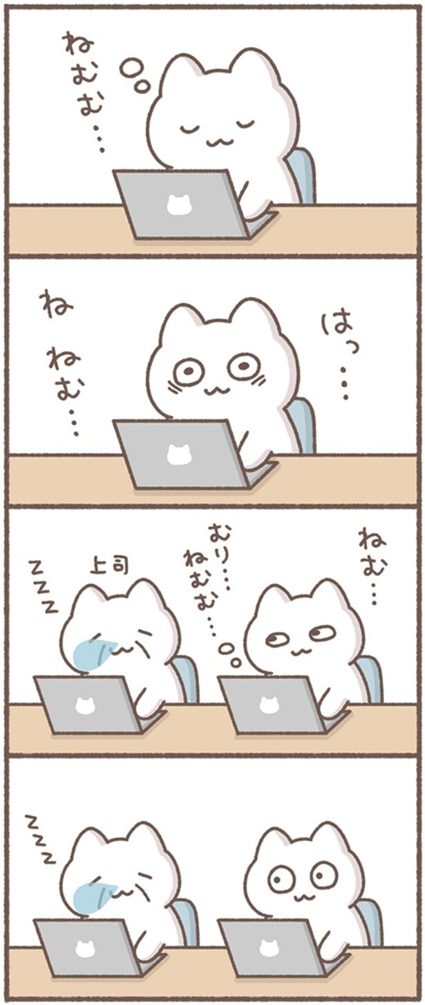 むり…ねむむ…