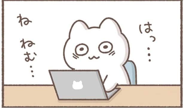 職場でウトウト居眠り。隣を見て、眠気が吹き飛んだわけ