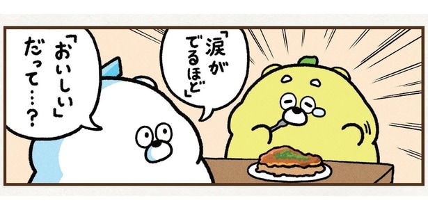 「ひろくま」が名物のお好み焼きを食べたら「涙が出るほどおいしい」