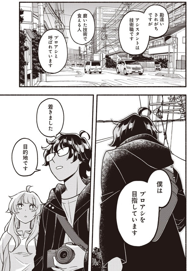 勘違いされがちですが