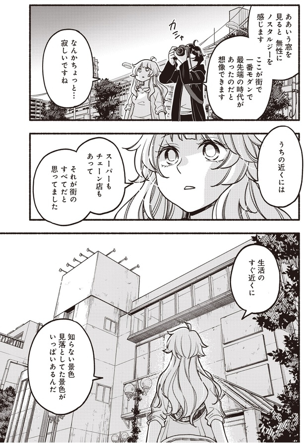 無性にノスタルジーを感じます