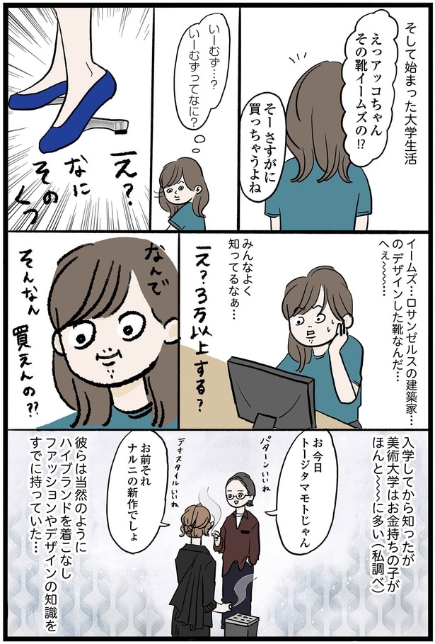 みんなよく知ってるなぁ…