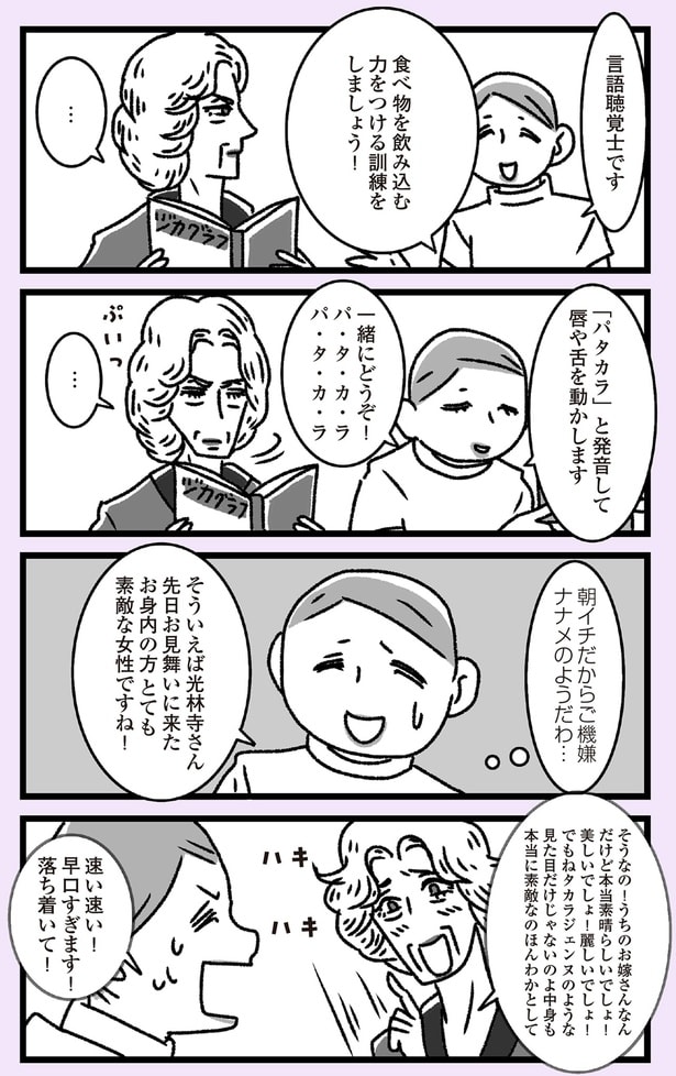 一緒にどうぞ！