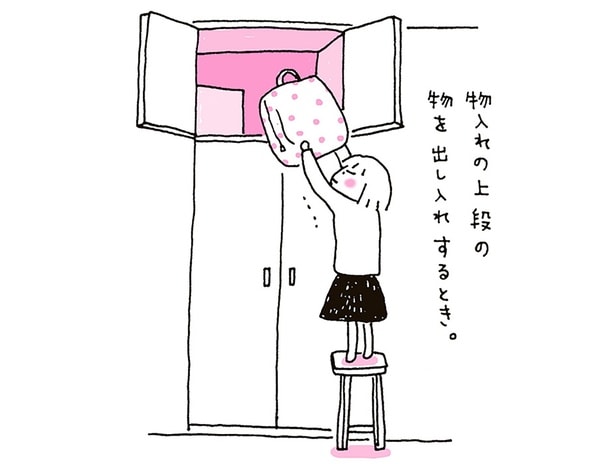 日常を支える家具