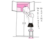 市販品は大きすぎ？ 身長150cmの日常を支える家具