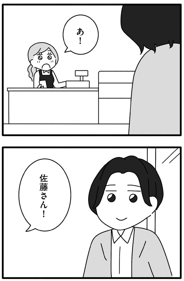 あ!
