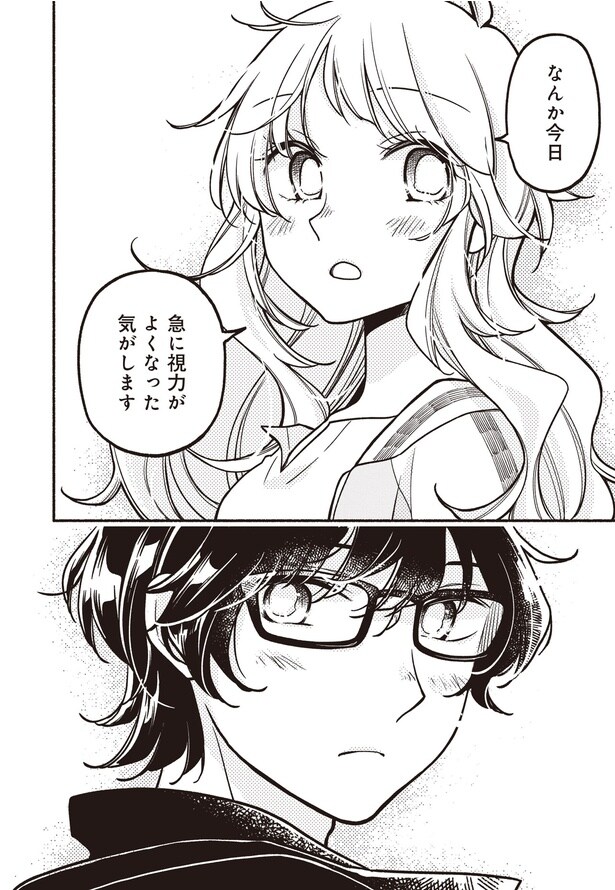 急に視力がよくなった気がします