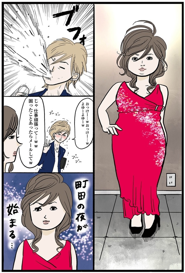 よゆーよゆーｗ