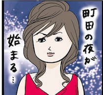 制作費がかさむ美大生のキャンパスライフ。稼ぎたくて、いざキャバクラへ
