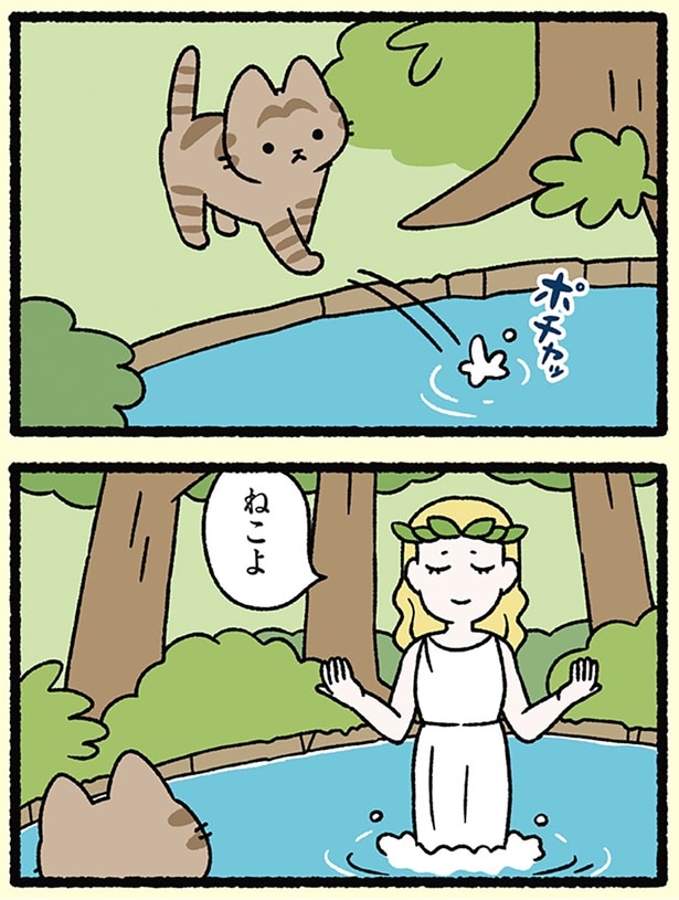 ねこよ