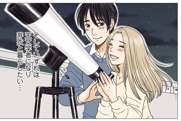 そしていずれは…