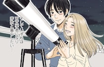 夢を叶え、幼なじみと共に暮らすため。志望大学への合格が第一目標！／ある幼なじみが結婚するまでの話（6）