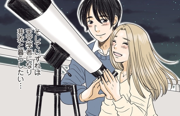 夢を叶え、幼なじみと共に暮らすため。志望大学への合格が第一目標！／ある幼なじみが結婚するまでの話（6）