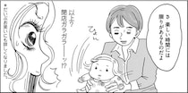 「ごはんできたら呼んで？」単身赴任から帰ってきた夫。無自覚すぎる言動にワーママがキレそう！