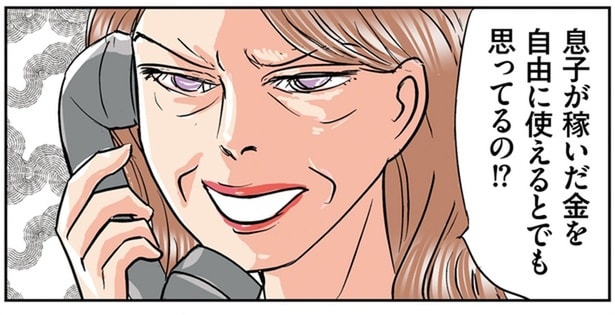 嫁の自由を徹底的に奪う！ 新婚家庭の家計を1円単位で問いただす義母の陰湿さ／義母クエスト（10）