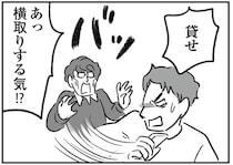 「SNSで500万円が当選したんだ」騙されやすい兄のスマホを弟がチェックしたら…／わが家に地獄がやってきた（13）